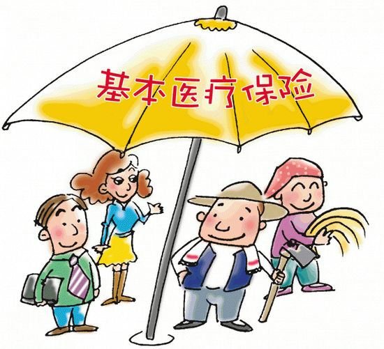 2018醫療保險新政策 第1張 2018醫療保險新政策 第1張