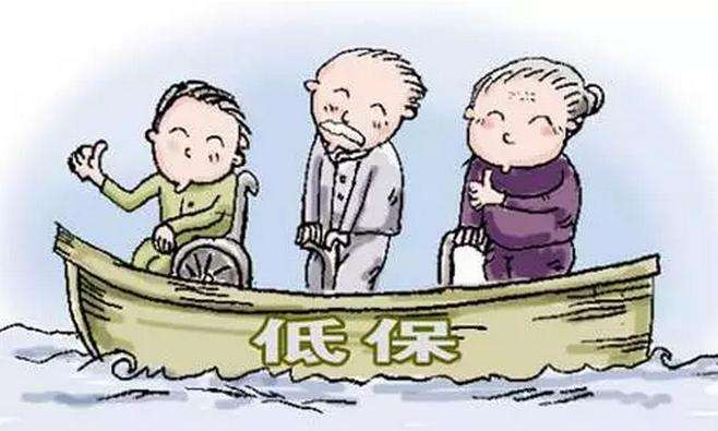 低保和社保可以一起享受嗎? 第1張 低保和社保可以一起享受嗎? 第1張