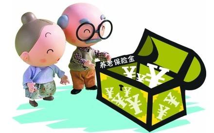 養老保險斷繳了怎么辦？ 第1張