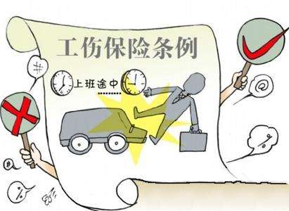 工傷保險(xiǎn)待遇申請(qǐng)表怎么填寫(xiě)? 第1張 工傷保險(xiǎn)待遇申請(qǐng)表怎么填寫(xiě)? 第1張