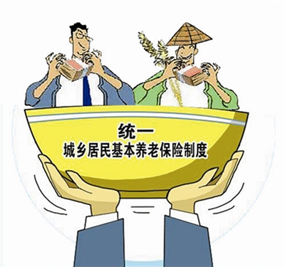 社會養(yǎng)老保險新政策 第1張 社會養(yǎng)老保險新政策 第1張