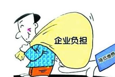 工傷保險(xiǎn)費(fèi)率是什么?怎么算? 第1張 工傷保險(xiǎn)費(fèi)率是什么?怎么算? 第1張