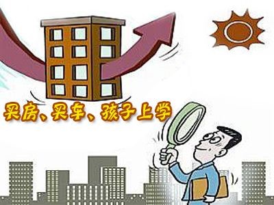 企業社保和個人社保有何區別? 第2張 企業社保和個人社保有何區別? 第2張