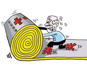 退休了，醫保沒繳滿年限該怎么辦？ 第1張