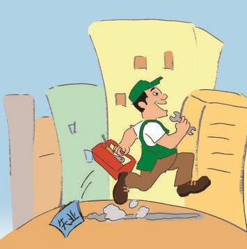 失業(yè)保險(xiǎn)繳費(fèi) 第1張 失業(yè)保險(xiǎn)繳費(fèi) 第1張