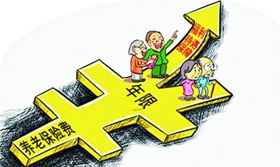 社保怎么交費(fèi) 第1張 社保怎么交費(fèi) 第1張