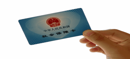 醫保卡怎么用 第1張 醫保卡怎么用 第1張