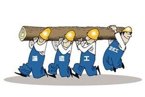 崗位外包與勞務派遣的區別? 第1張 崗位外包與勞務派遣的區別? 第1張