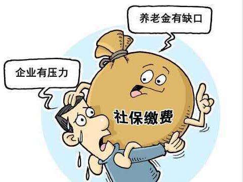 社保新開戶流程 第1張 社保新開戶流程 第1張