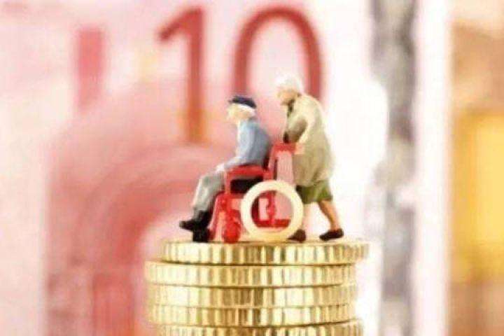 養(yǎng)老保險斷交有什么影響 第1張 養(yǎng)老保險斷交有什么影響 第1張