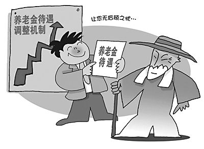 一個人可以同時交兩份養老保險嗎 第1張 一個人可以同時交兩份養老保險嗎 第1張