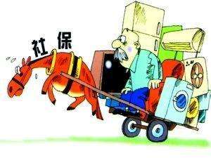 個(gè)體工商戶怎么交社保? 第1張 個(gè)體工商戶怎么交社保? 第1張