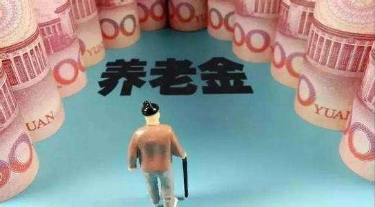 社保連續交15年和累計交15年有什么不同？ 第1張