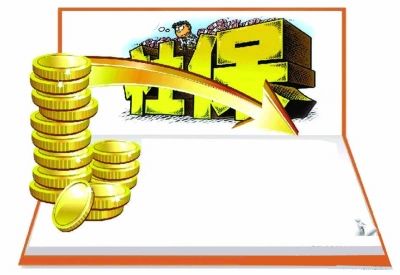 社保繳納基數是什么？怎么算？ 第1張