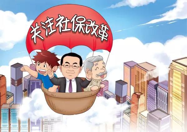 社保斷繳了?養(yǎng)老保險(xiǎn)斷交有什么影響? 第1張 社保斷繳了?養(yǎng)老保險(xiǎn)斷交有什么影響? 第1張