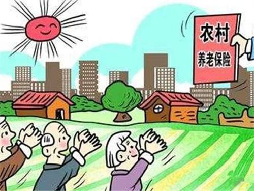 養老保險多少歲可以領? 第1張 養老保險多少歲可以領? 第1張