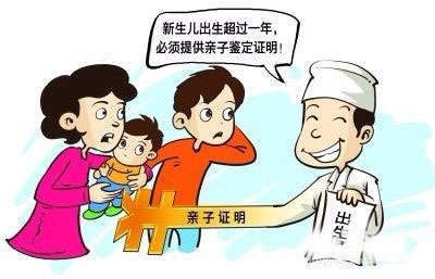 生育險(xiǎn)的報(bào)銷(xiāo)時(shí)間怎么規(guī)定的?怎么報(bào)銷(xiāo)? 第1張 生育險(xiǎn)的報(bào)銷(xiāo)時(shí)間怎么規(guī)定的?怎么報(bào)銷(xiāo)? 第1張