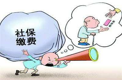 養老保險可以取出來嗎? 第1張 養老保險可以取出來嗎? 第1張