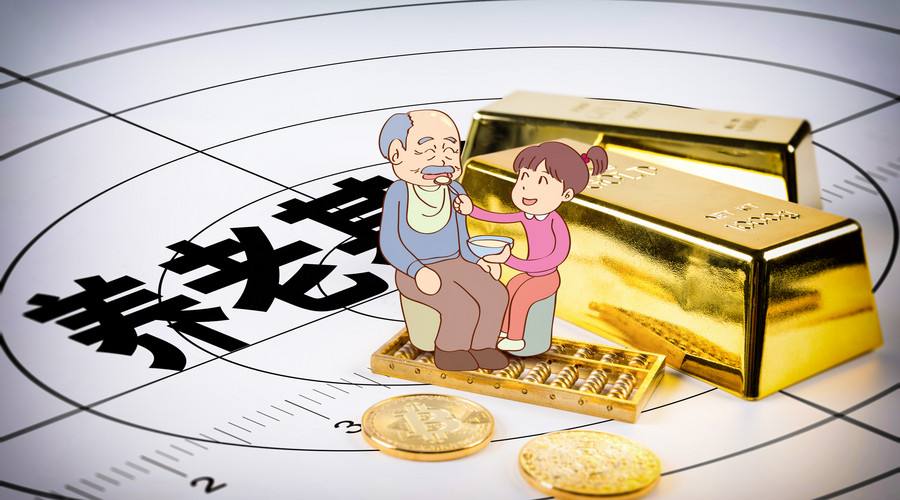 養老保險什么時候可以領？可以領多久？ 第1張