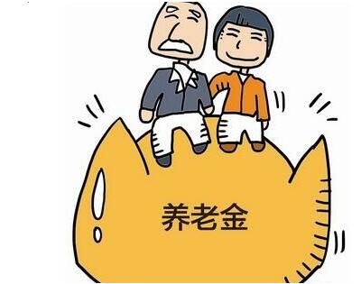 養老保險多交劃算嗎? 第1張 養老保險多交劃算嗎? 第1張