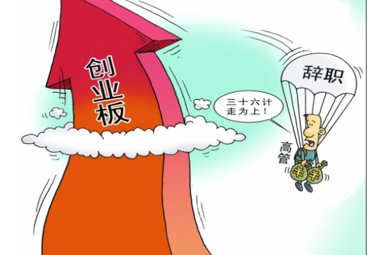 離職后,公司給繳的社保該怎么辦? 第1張 離職后,公司給繳的社保該怎么辦? 第1張