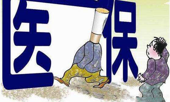 醫(yī)療保險(xiǎn)可以報(bào)銷哪些情況的花費(fèi)？ 第1張