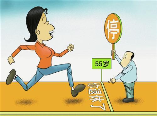 社保為什么要連續繳納？ 第1張