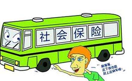 繳社保是自己繳好，還是找代理公司繳好？ 第1張