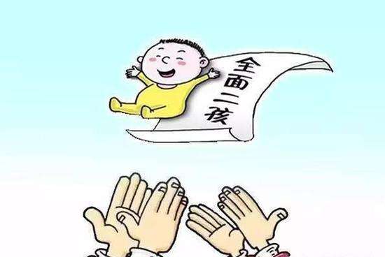 生育保險(xiǎn)滿足哪些條件才可以領(lǐng)取? 第1張 生育保險(xiǎn)滿足哪些條件才可以領(lǐng)取? 第1張