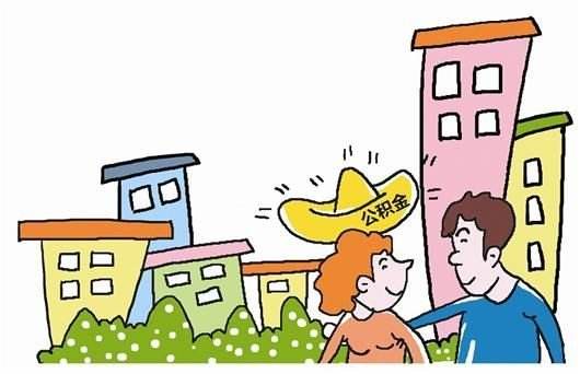 繳納五險一金有什么好處? 第1張 繳納五險一金有什么好處? 第1張