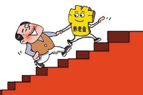 養老金領取多少受哪些因素影響? 第1張 養老金領取多少受哪些因素影響? 第1張