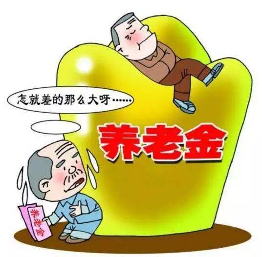 社保沒有繳滿15年怎么辦？ 第1張