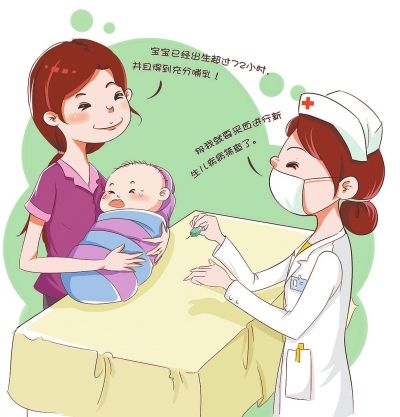 懷孕了到外地生育能報銷嗎？ 第1張