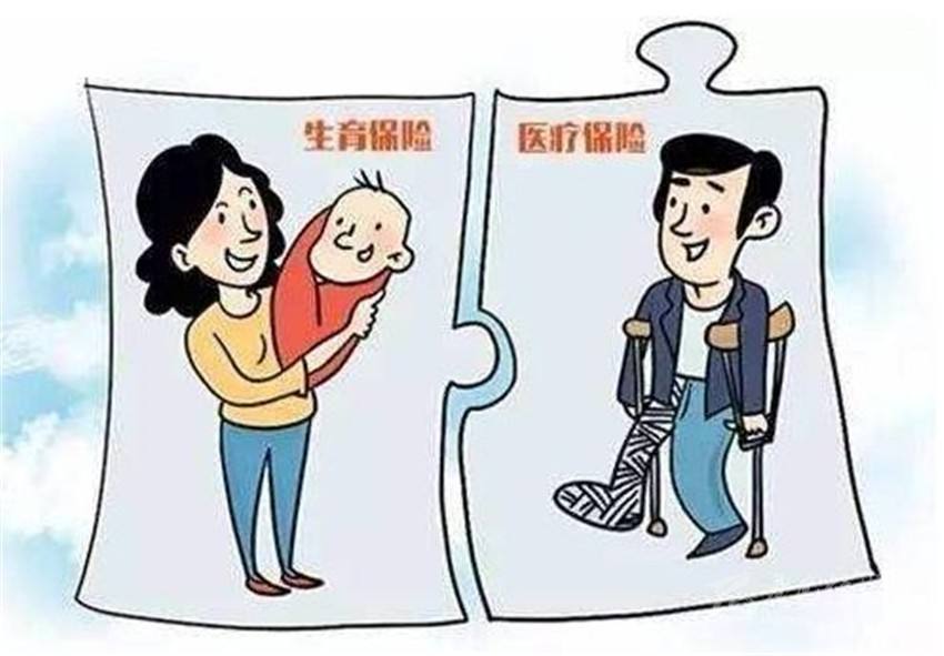 職工超生，還能享受生育醫療費補貼嗎？ 第1張