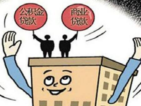 公積金不用來買房的話,還有什么用? 第1張 公積金不用來買房的話,還有什么用? 第1張