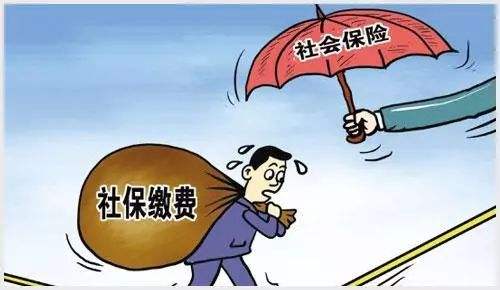 離職后自己需要去繳社保嗎？有什么好處？ 第1張