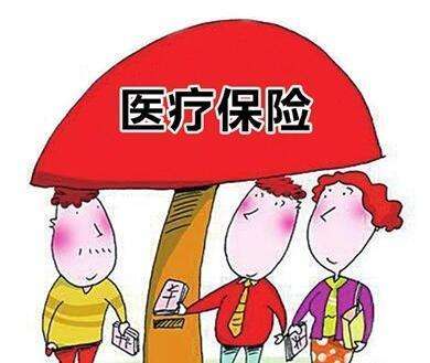 單獨交醫療保險可以嗎？ 第1張