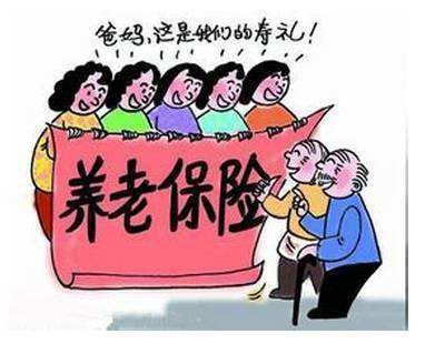 失業(yè)后養(yǎng)老保險(xiǎn)個(gè)人怎么交?如何補(bǔ)繳? 第1張 失業(yè)后養(yǎng)老保險(xiǎn)個(gè)人怎么交?如何補(bǔ)繳? 第1張