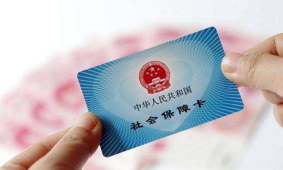 代繳社保和自己繳的社保有什么區別？ 第1張