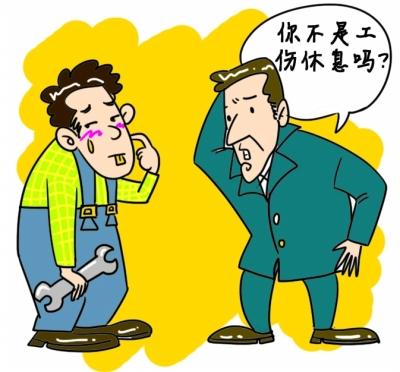 未繳納工傷保險,下班途中受傷該賠錢嗎? 第1張 未繳納工傷保險,下班途中受傷該賠錢嗎? 第1張