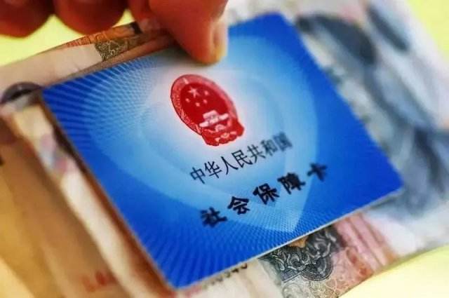 企業(yè)如何為員工繳納社保? 第1張 企業(yè)如何為員工繳納社保? 第1張