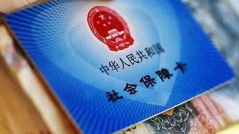 成都單位社保最低一個月繳多少錢？ 第1張