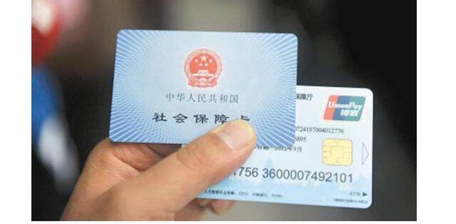 個(gè)人繳納成都社保一個(gè)月多少錢? 第1張 個(gè)人繳納成都社保一個(gè)月多少錢? 第1張