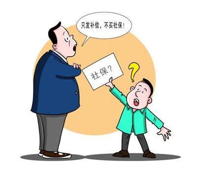 社保企業和個人繳費比例 第1張 社保企業和個人繳費比例 第1張