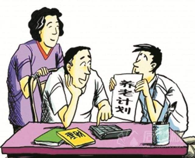 社保公積金斷交一個(gè)月有什么影響? 第1張 社保公積金斷交一個(gè)月有什么影響? 第1張