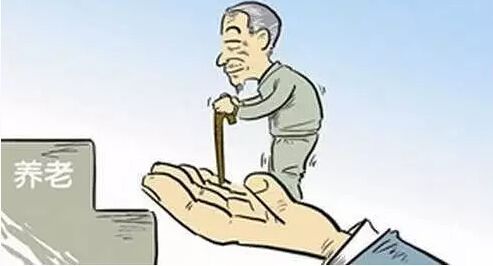 個人交養老保險怎么交？ 第1張