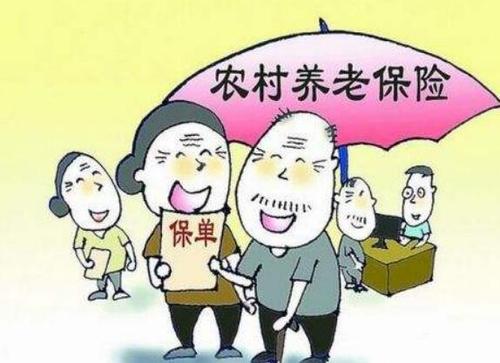 個人養(yǎng)老保險怎么交？ 第1張