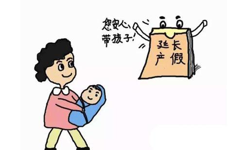 生育保險報銷流程 第1張 生育保險報銷流程 第1張