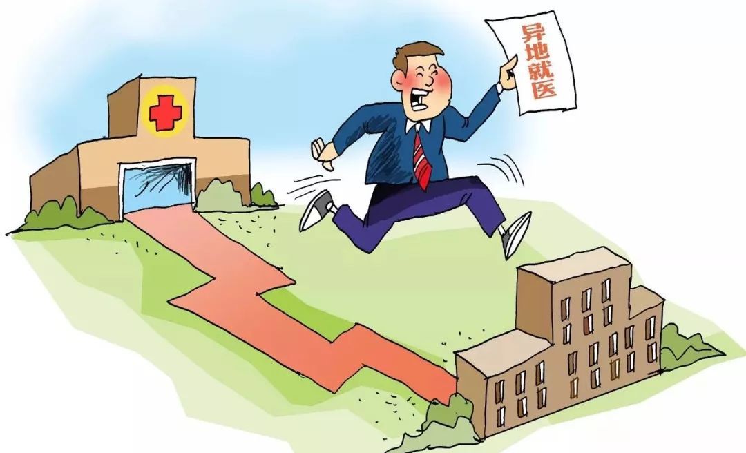 五險轉(zhuǎn)移到異地需要什么手續(xù)? 第1張 五險轉(zhuǎn)移到異地需要什么手續(xù)? 第1張