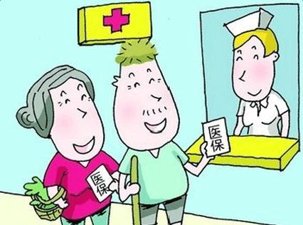 醫療報銷最遲多久到賬? 第1張 醫療報銷最遲多久到賬? 第1張